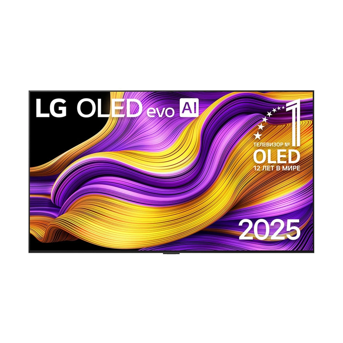LG OLED65G5RLA